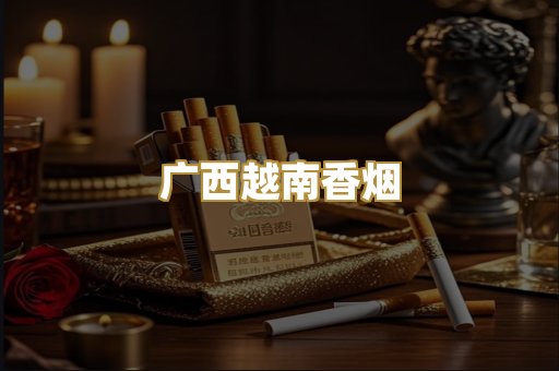 柬埔寨代工烟
